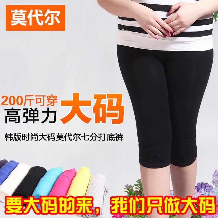 莫代尔夏季女士韩版大码打底裤