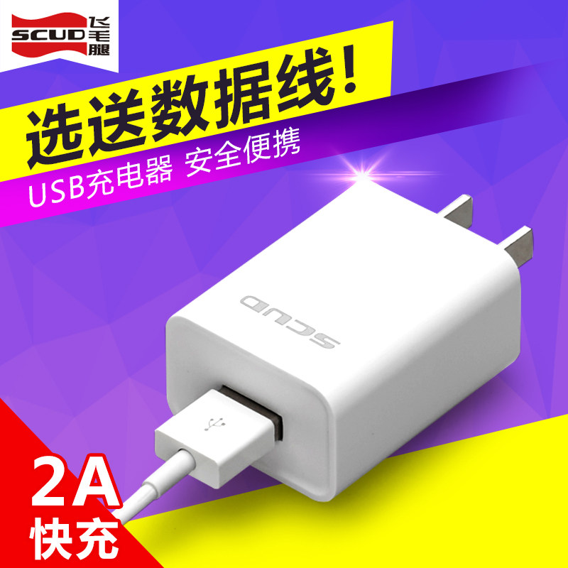 chargeur SCUD pour téléphones ASUS ASUS - Ref 1299902 Image 1