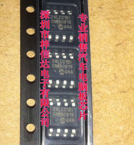 24LC01 24LC01BI G24LC01B 汽车调表仪表存储器芯片 全新 可直拍