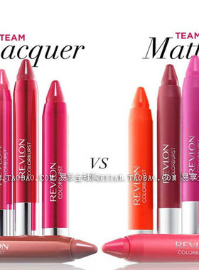 美国露华浓滋润持久唇膏口红笔哑光/水润豆沙色225 240 250