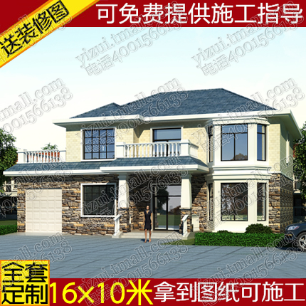 农村自建房二层半乡村别墅图纸楼房方案别墅设计施工图纸户型方案