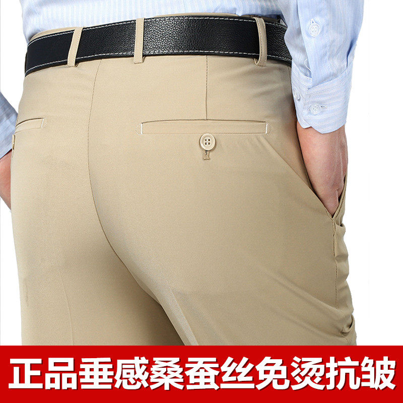 Pantalon droit en soie pour été - Ref 1469775 Image 1