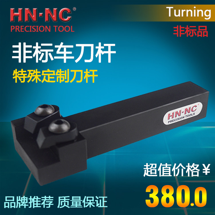 数控刀具镗刀杆螺纹刀杆
