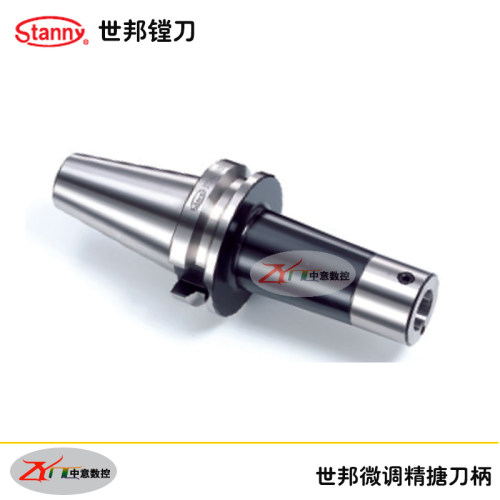 台湾世邦镗刀柄 BT40-H25/H32/H40/H50/H63-40 粗搪刀柄 精镗刀柄