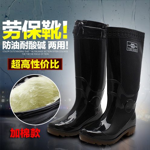 Chaussures - bottes caoutchouc homme pour hiver - semelle tendon - Ref 961578 Image 1