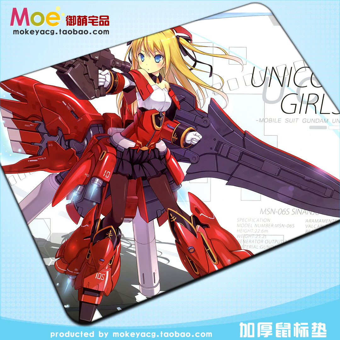 独角兽unicorn高达鼠标垫