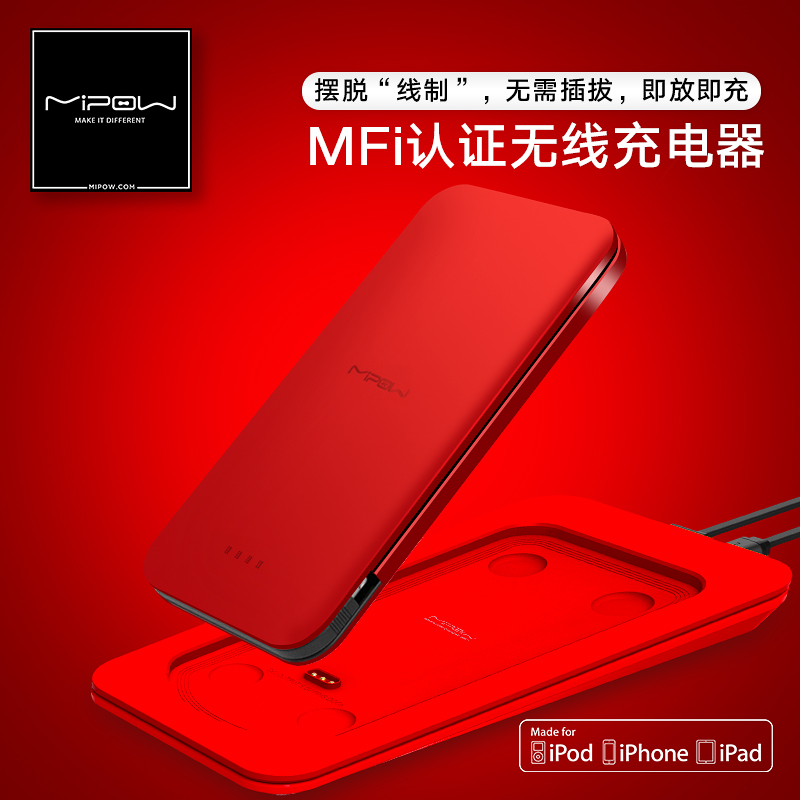MIPOW iPhong6/6s/7ÊÖ»úÒÆ¶¯µçÔ´Æ»¹û×Ô´øÏßרÓ󬱡±ãЯ³äµç±¦