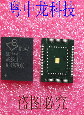 SC14441A DIALOGQFP可直拍
