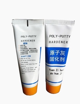 包邮原子灰固化剂汽车黄色原子灰腻子合金专用固化剂80克装正品