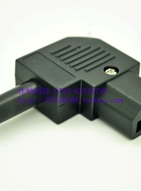 品字口电源接线插头 C13母头 电视显示器90°横向左侧弯插座 2231