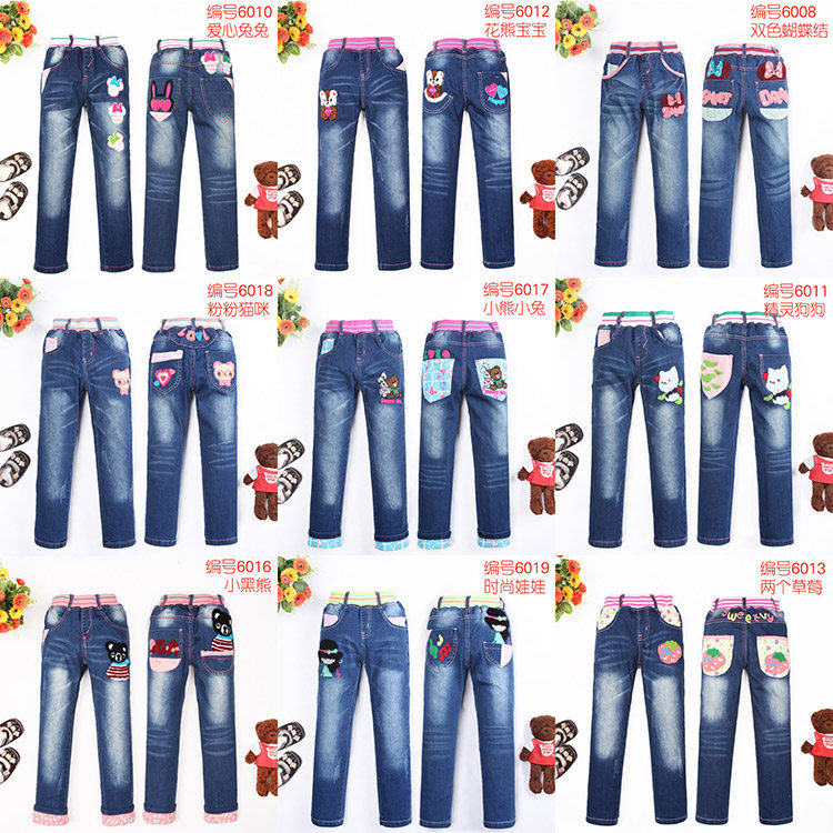Pantalon fille en toile - Ref 2061297 Image 1
