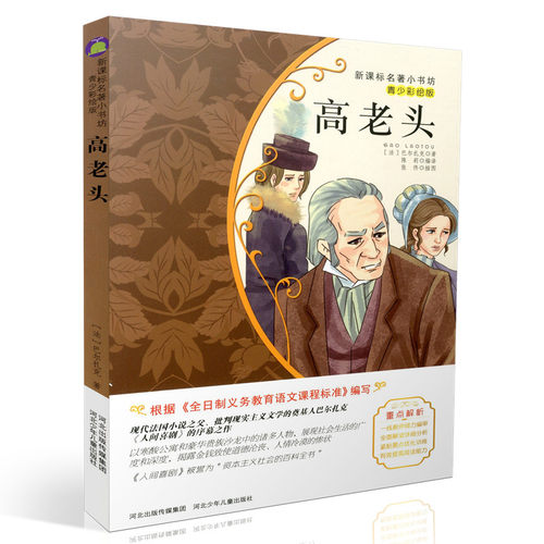 课外小说
