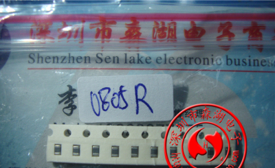 HI0805R800R-10 SMD0805 80欧姆 100MHZ STEWARD 原装正品