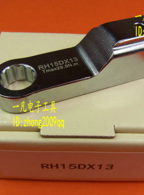 RH15D*12 梅花扳手头 RH15DX12 可换头扭力扳手头 TOHNICHI东日
