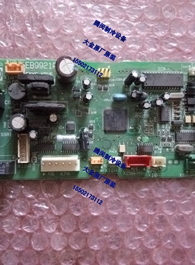 吸顶机内板板EB9921 FXYF100KBMVL FXYF125KBMVL FXYF25KBMVL