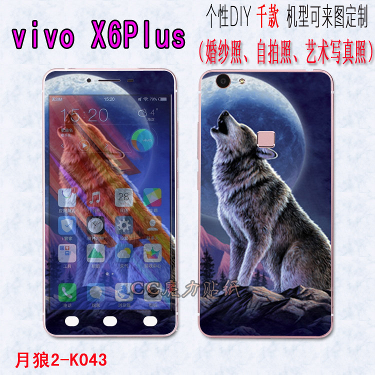 Autocollant pour téléphone mobile - Ref 1375910 Image 1