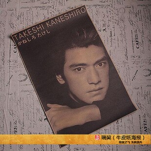 金城武海报阿武写真Takeshi偶像重庆森林演员如果爱宿舍酒吧挂画