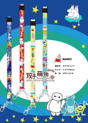 【超值】Kitty 超能陆战队大白 Melody 手机 钥匙 证件 长挂绳