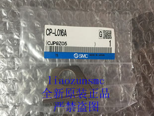 全新原装 L016A 假一罚十 实体店 SMC气缸角座