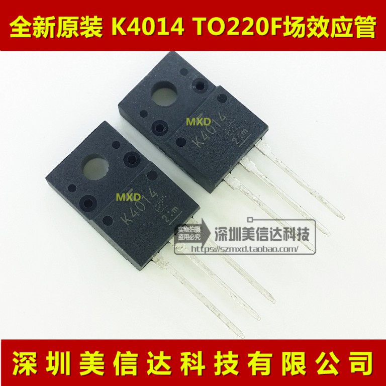 IC芯片单片机二三极管一站式配单