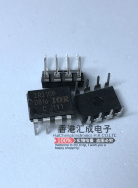 IR2109PBF IR2109P IR2109 DIP8 全新原装