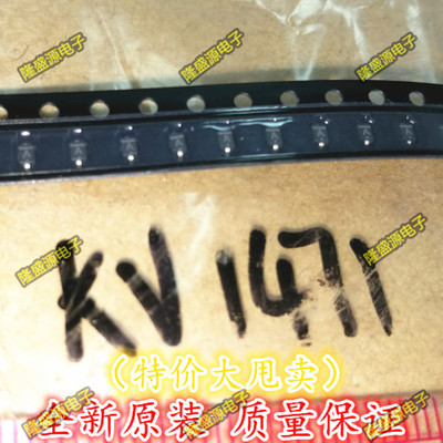 KV1471 KV1471ETR-G 贴片变容二极管 SOT-323 全新正品 可直拍