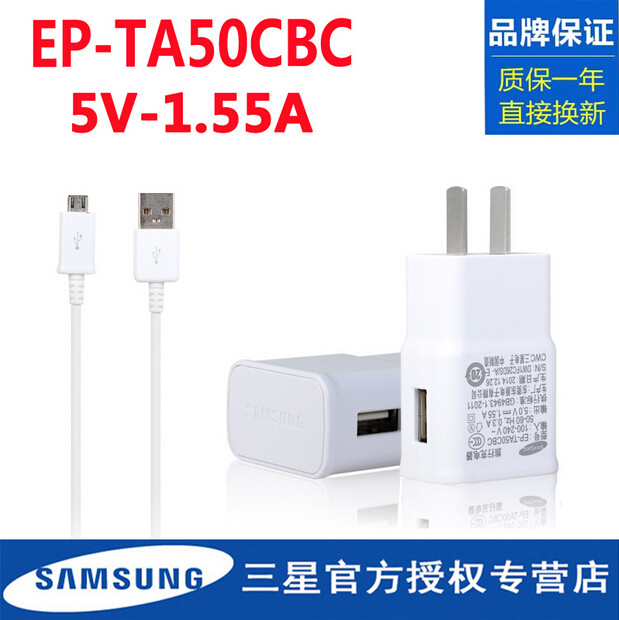 chargeur SAMSUNG pour téléphones SAMSUNG SAMSUNG - Ref 1292191 Image 1