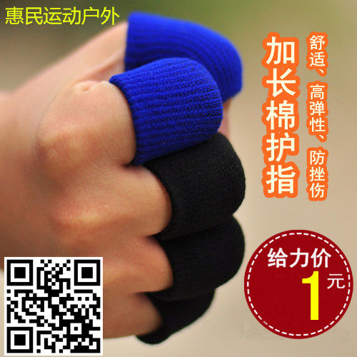 Protection sport - Ref 585013 Image 1