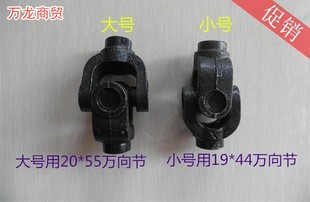 摩托电动三轮车传动轴配件 传动轴万向节轴头  110   125  150