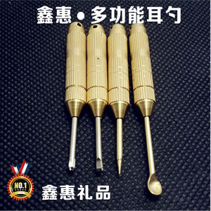 创意 实用挖耳勺 合金4件套挖耳勺 多功能挖耳勺 耳勺四件套