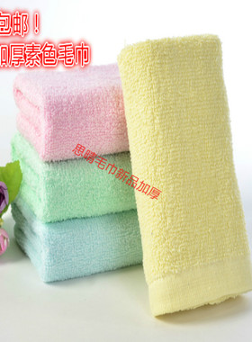 纯棉素色彩色毛巾足疗劳保洗浴婚庆一次性染色便宜厂家e679e4f6-4