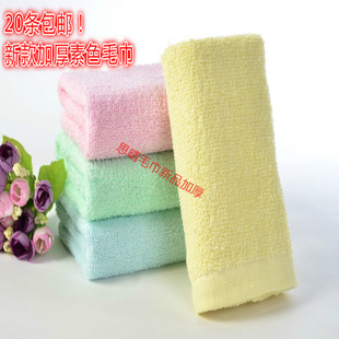纯棉素色彩色毛巾足疗劳保洗浴婚庆一次性染色便宜厂家e679e4f6