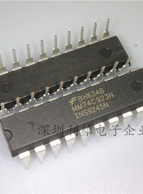 全新原装 MM74C923N  直插 DIP-20 多路复用器 现货