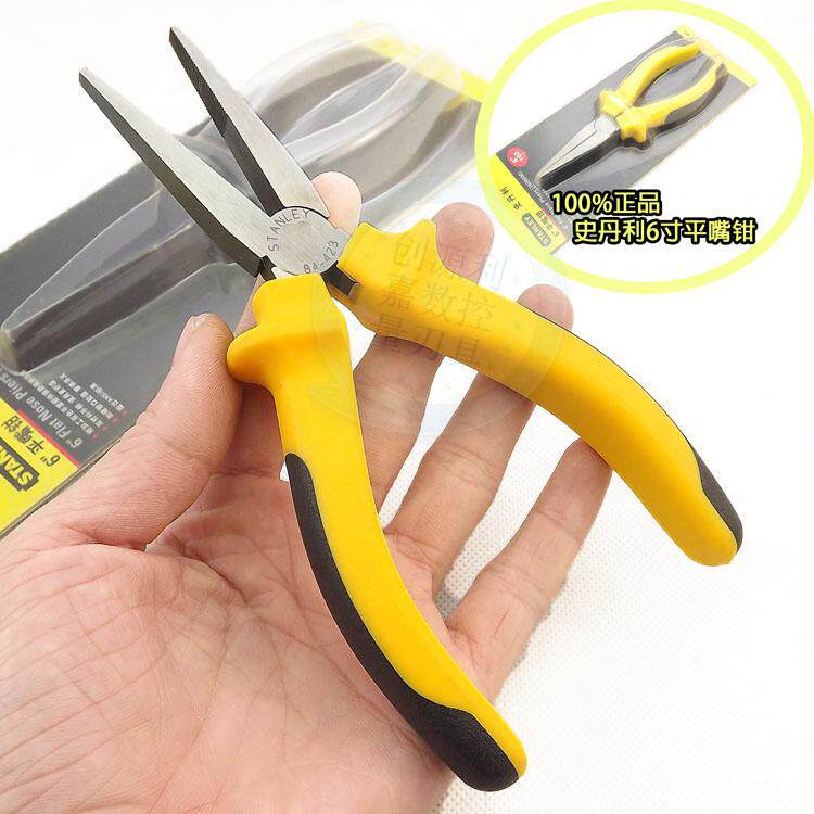 史丹利平嘴钳 扁嘴钳 老虎钳 电工钳6寸有牙平口钳 平头钳子