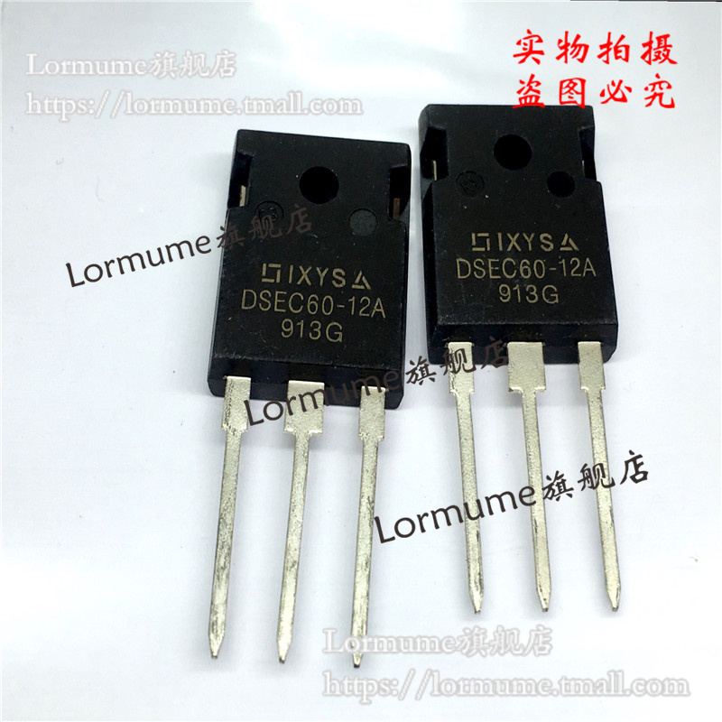 专业提供集成电路BOM配单,一站式服务！