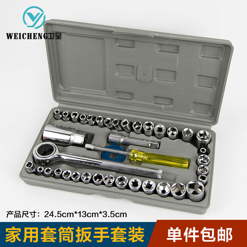 可换头t型套筒扳手 外六角t形l型扳手 t字丁字手用维修工具套装