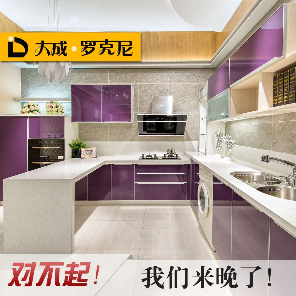 Beijing Dacheng Luo G kitchen cupboard Customized UV Paint modern Simplicity Whole cupboard Quartz mesain the Whole house custom , Kitchen Cabinet &amp; Accessories , Kitchen Cabinet  category - from Buy2taobao.com to provide professional Taobao agent buy service