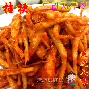 延边自制咸菜拌桔梗朝鲜族道拉基根东北狗宝桔梗泡菜咸菜500