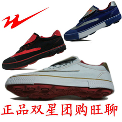 Chaussures de football DOUBLE STAR - Ref 2444416 Image 21