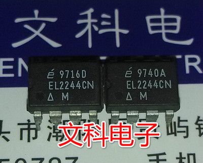.发烧双运放 原装拆机直插 EL2244CN 可直拍 DIP-8封装