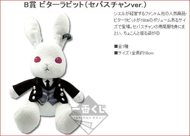 Coussin Manga - Ref 2691229 Image 1