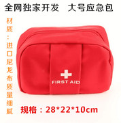 Protection sport - Ref 585446 Image 14