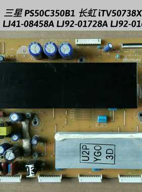 三星 PS50C350B1 Y板 LJ41-08458A LJ92-01728A  LJ92-01683A