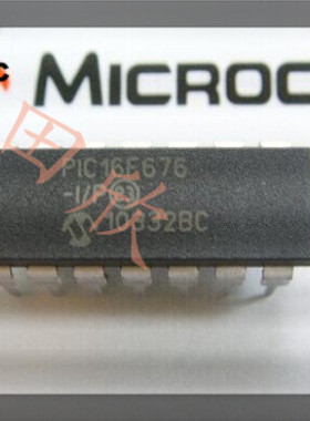 PIC16F676-I/P 8位微控制器 -MCU 实体店品质保障 全新正品