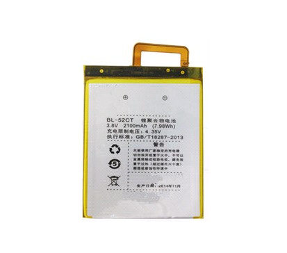 酷比手机原装电池