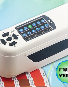 3nh三恩驰便携式色差仪 NH310国产测色仪 颜色分辨测试仪器