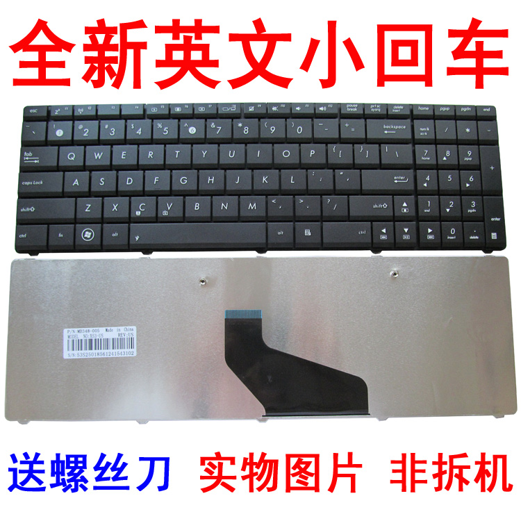 »ªË¶X54X X53U X53B K53BE K53U K73T X73B K53T X54LB X54F¼üÅÌ