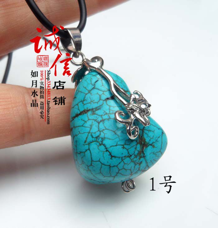 天然水晶原石吊坠绿松石原石吊坠简单大方实物拍 0631