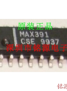 【铭源电子】全新原装 MAX391CSE+T MAX391CSE MAX391 SOP16 芯片