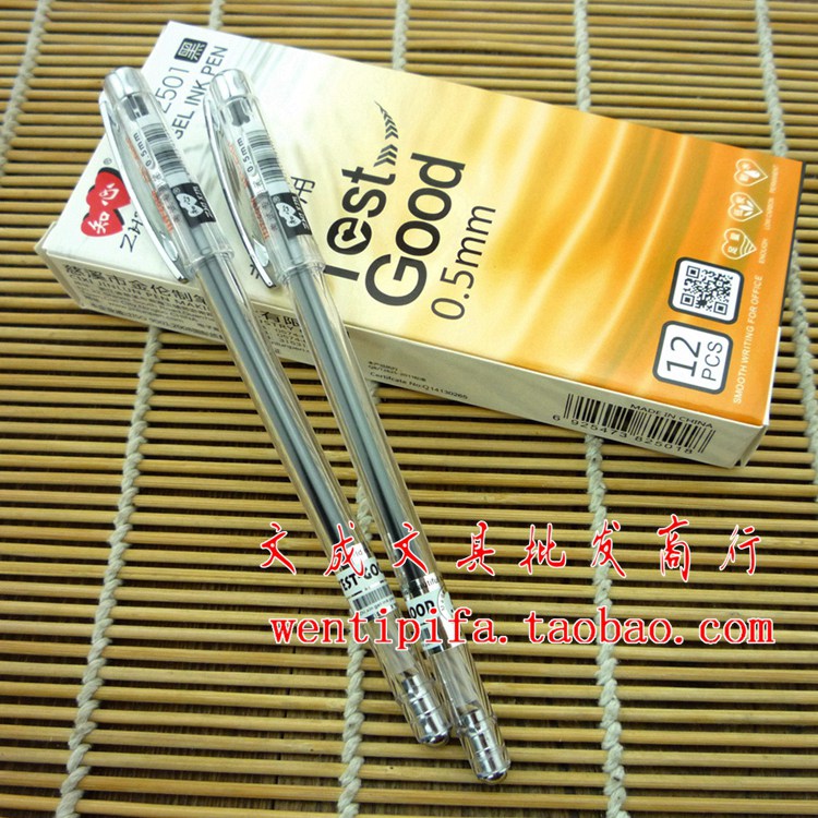 签字笔考试专用笔黑蓝红中性笔